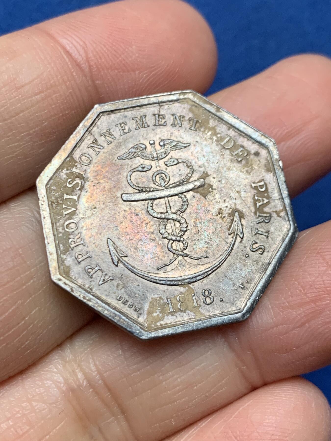 《竞宝斋》第462场 周日，周一，2场连拍 （全场包邮）欢迎送拍 法国1818年巴黎木材贸易供给八角银代币  早期无边铭 10.5克 29.3mm