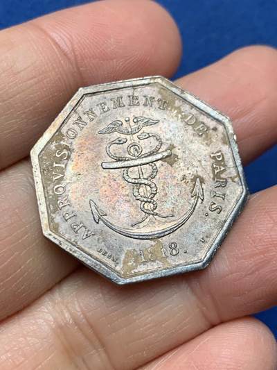 《竞宝斋》第462场 周日，周一，2场连拍 （全场包邮）欢迎送拍 - 法国1818年巴黎木材贸易供给八角银代币  早期无边铭 10.5克 29.3mm