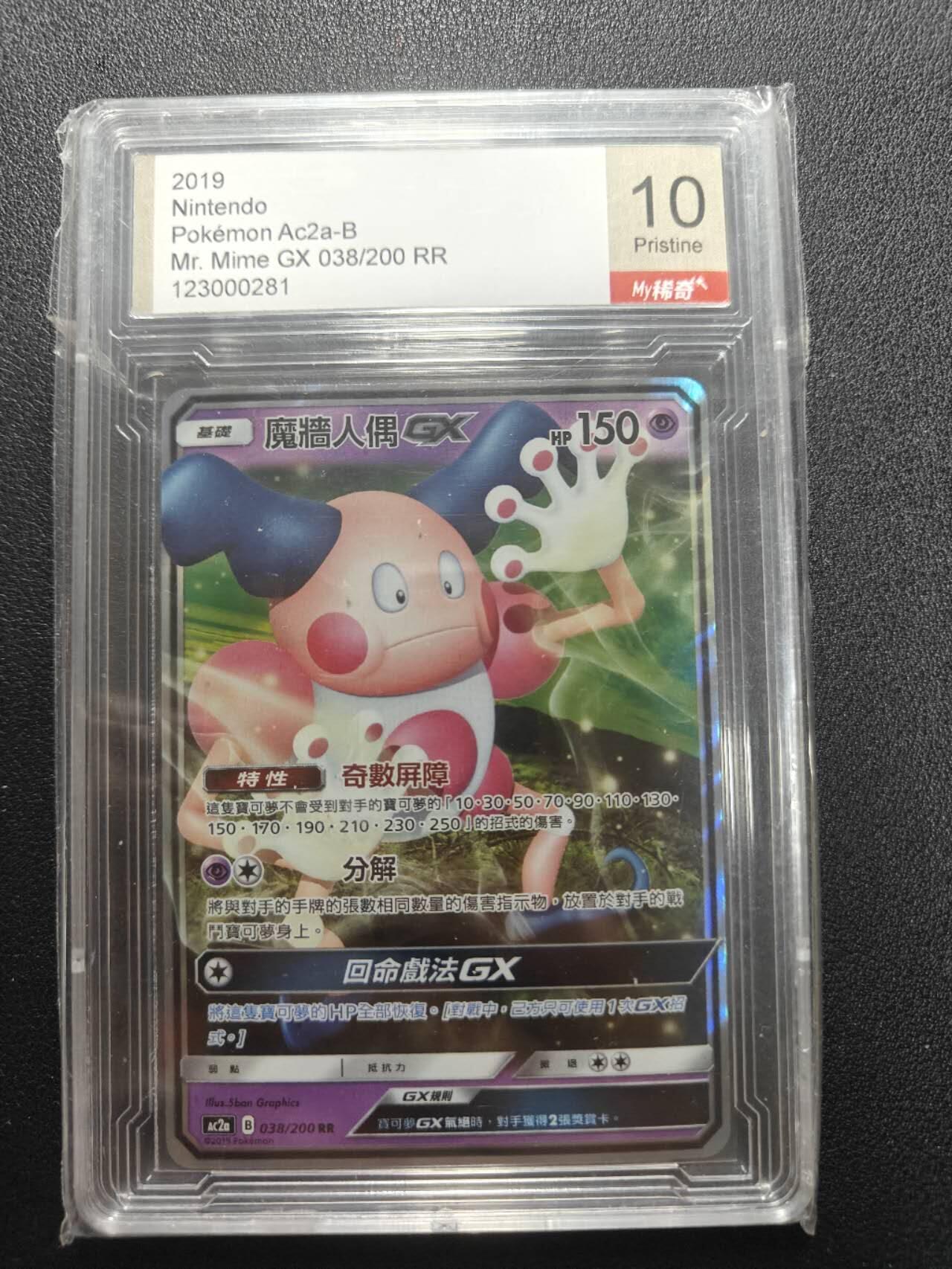 天玑星卡拍第165期《1.26周一截拍》持续收拍收评中 满赠卡需备注