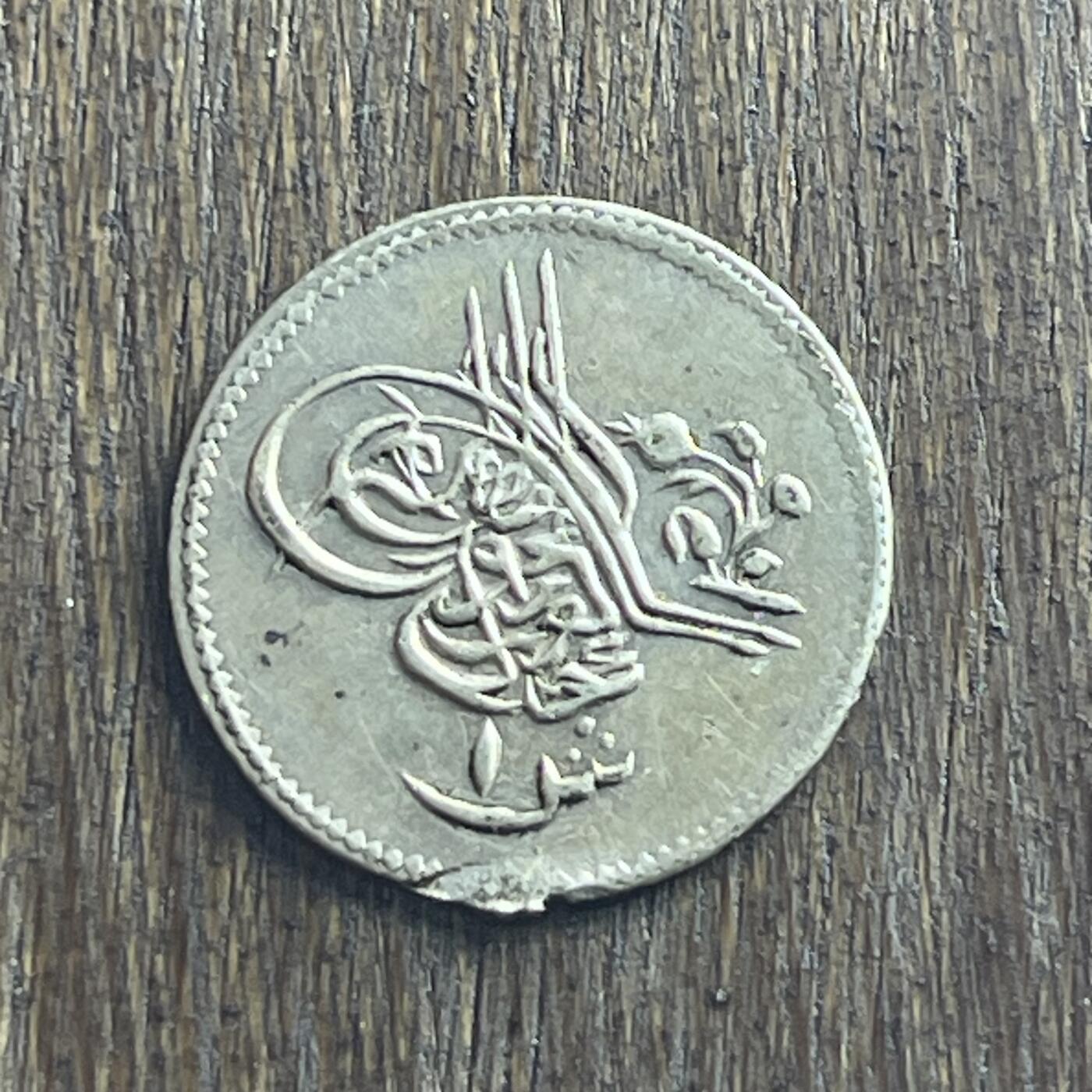 【本场4.12号发货】★第145加场★精品硬币 套币专场 不寄存，200包邮。不满200元，支付5元运费。《接受代拍 代送NGC评级》 20【无寄存】个人认为是学习币 一枚