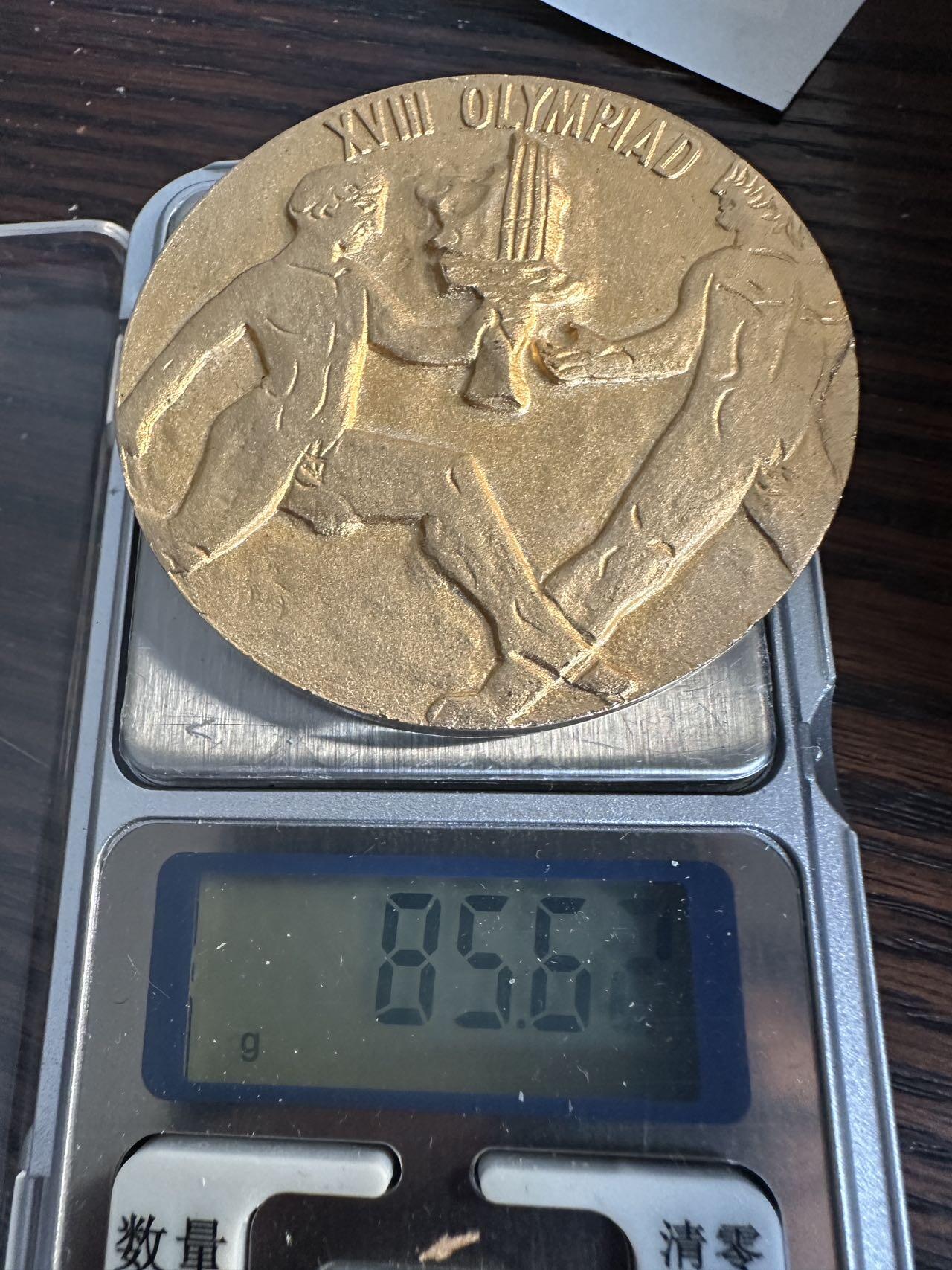 蒂克钱币-第57场 日本章 企业章拍卖  日本 1964年 东京奥运 镀金章 60mm 85g