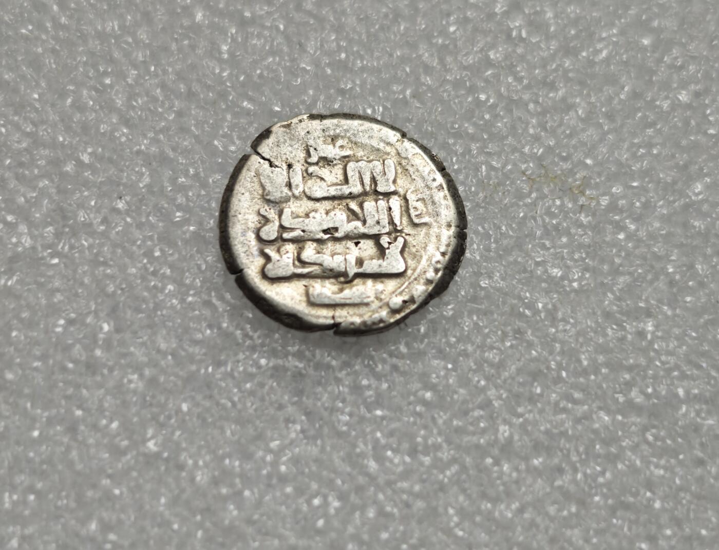 瓶子🏺第227期拍卖会  哥疾宁王朝打制银币  2.77克  2.77×0.7×27=52.353