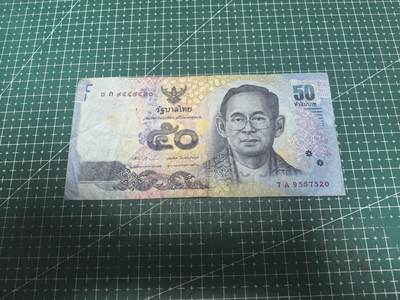 轻松集币无压力 - 泰国50铢