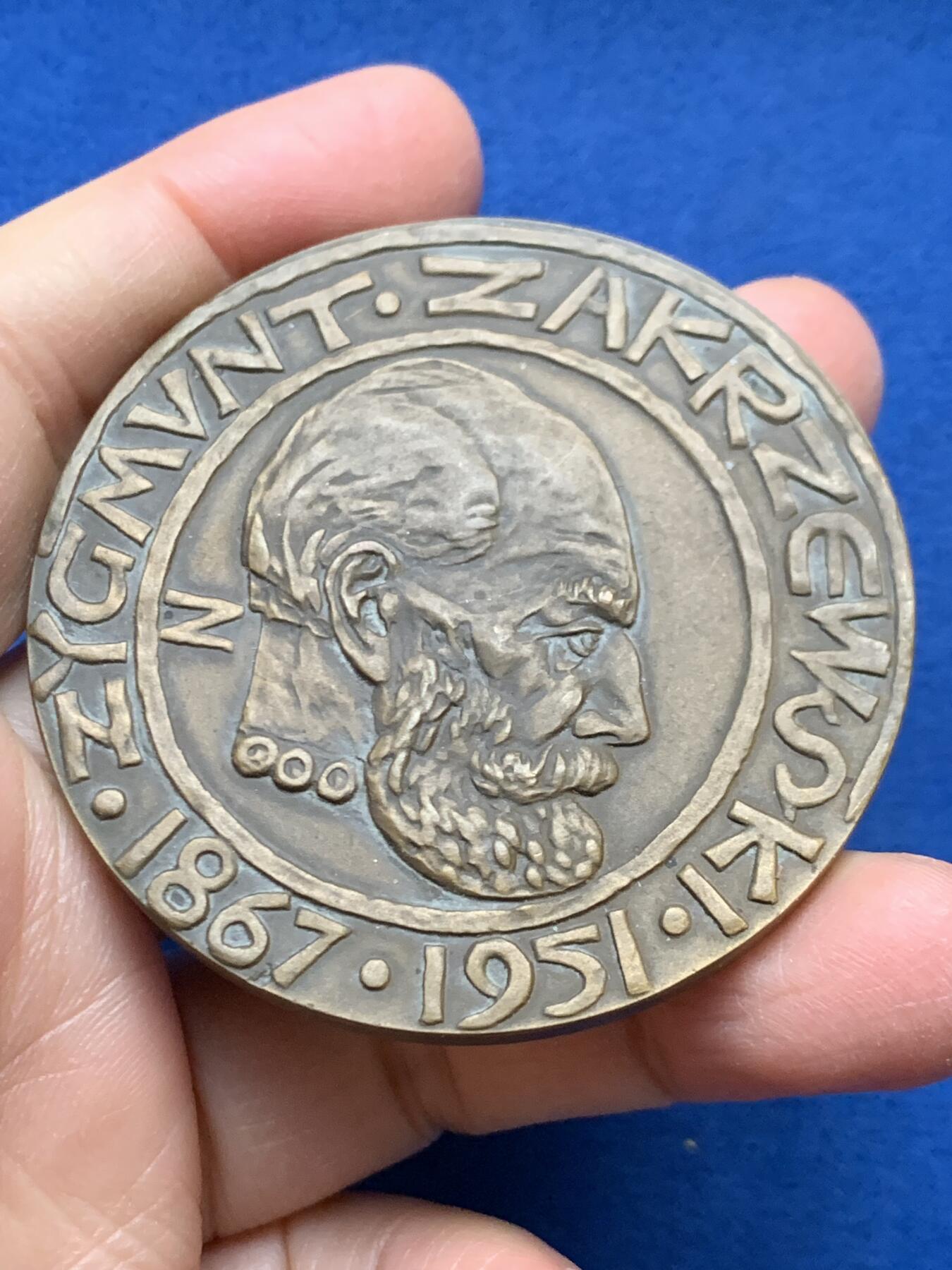 《竞宝斋》第462场 周日，周一，2场连拍 （全场包邮）欢迎送拍 波兰齐格蒙特·扎克热夫斯基纪念章 87.7克 59.3mm