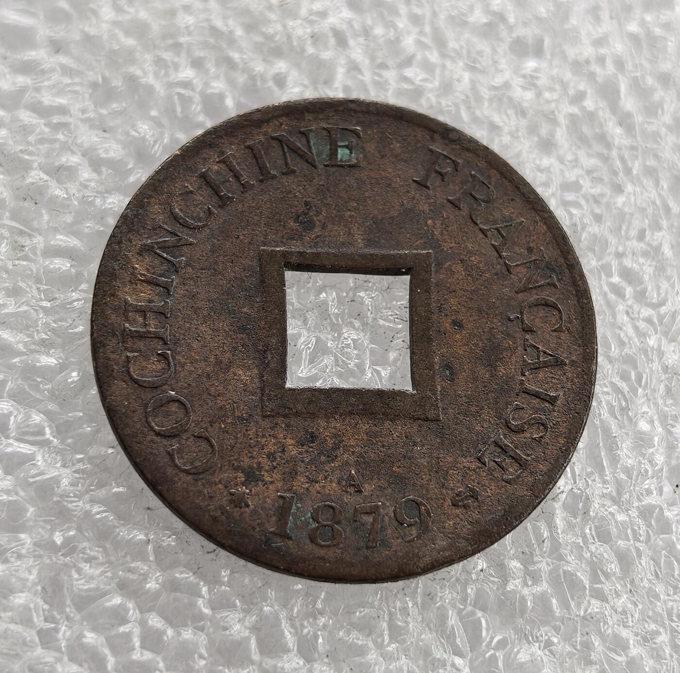 外国优质老铜币高银银币，周六九点倒数截拍，满百包邮，持续收拍 法属交趾支那1879 年当二钱铜币，正面 “大法国 安南 当二”、方孔形制仿中国古钱，背面标注 “COCHINCHINE FRANÇAISE” 与年份。是法国殖民越南初期，融合当地货币形制的殖民货币，见证法国对印支殖民统治的开端。