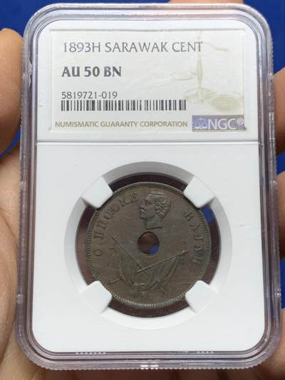 《竞宝斋》第462场 周日，周一，2场连拍 （全场包邮）欢迎送拍 - NGC AU50BN 1893年沙捞越中孔一分铜币，少见品种