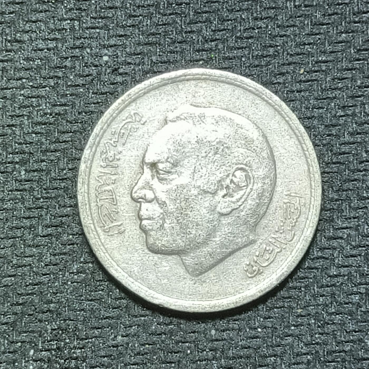 新2026B第六组世界各国精品钱币奖章纪念章花钱401-830 686摩洛哥1迪拉姆