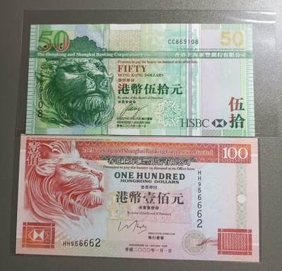 得物收藏 Chase Auction 第35期 - - 外钞、银元、民国钞和人民币混合场！持续更新中！ - 香港上海汇丰2000年100元，UNC双冠豹子身，HH956662，06年50元，UNC双冠倒置号CC869108两枚靓号同拍！如图发货！