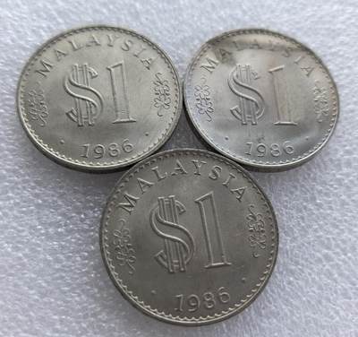 外国优质老铜币高银银币，周六九点倒数截拍，满百包邮，持续收拍 - 马来西亚1986年1 林吉特3枚，正面铸国名 “MALAYSIA”、面值与年份，背面刻画马来西亚国会大厦及星芒纹饰，属马来西亚独立后早期流通辅币，是东南亚钱币收藏的经典品种。