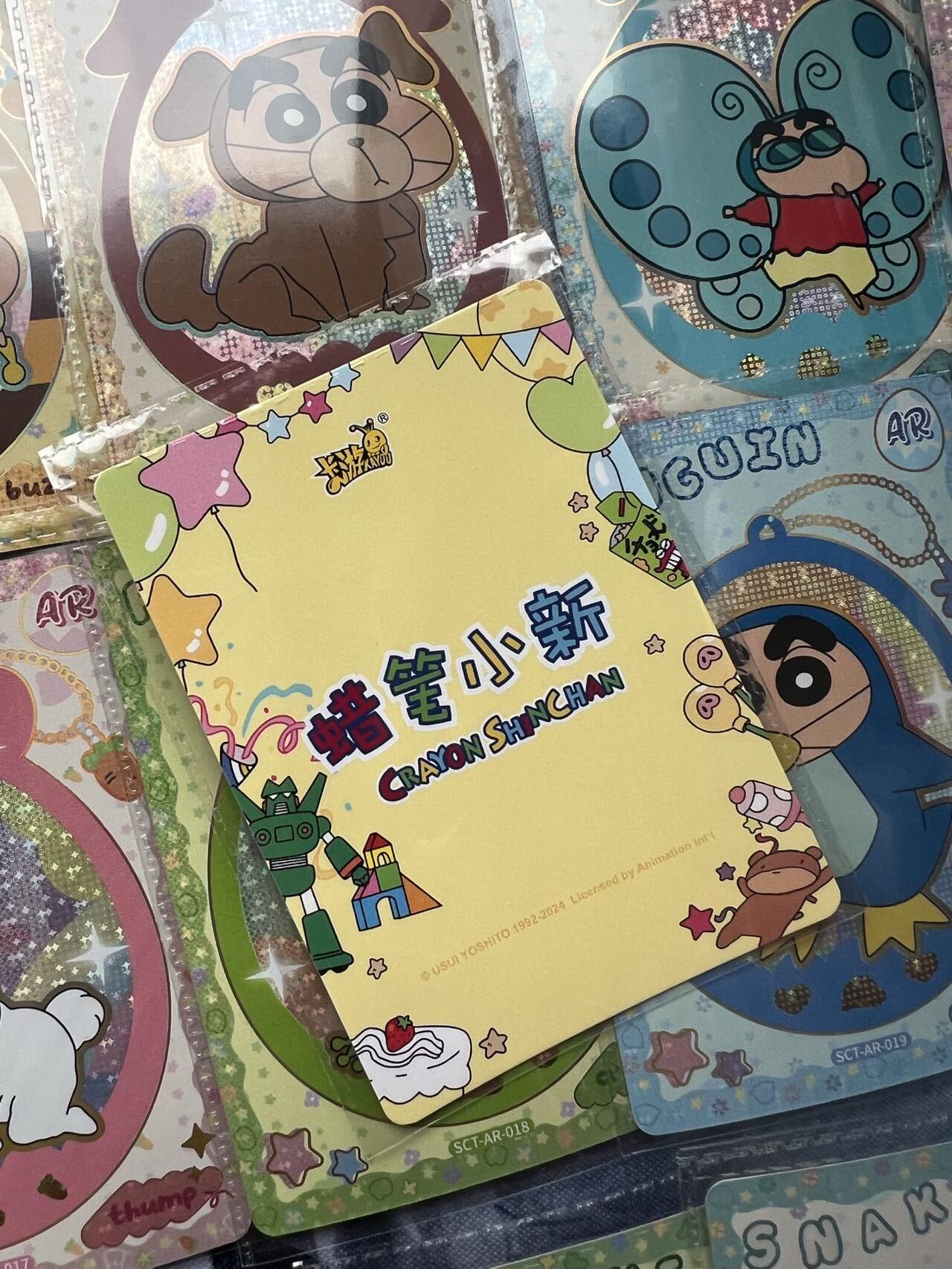 【随心含颖卡拍54期】卡游/集卡社/卡卡沃 抽卡机专场拍卖【无佣金】 卡游 蜡笔小新 ar 12张 原膜