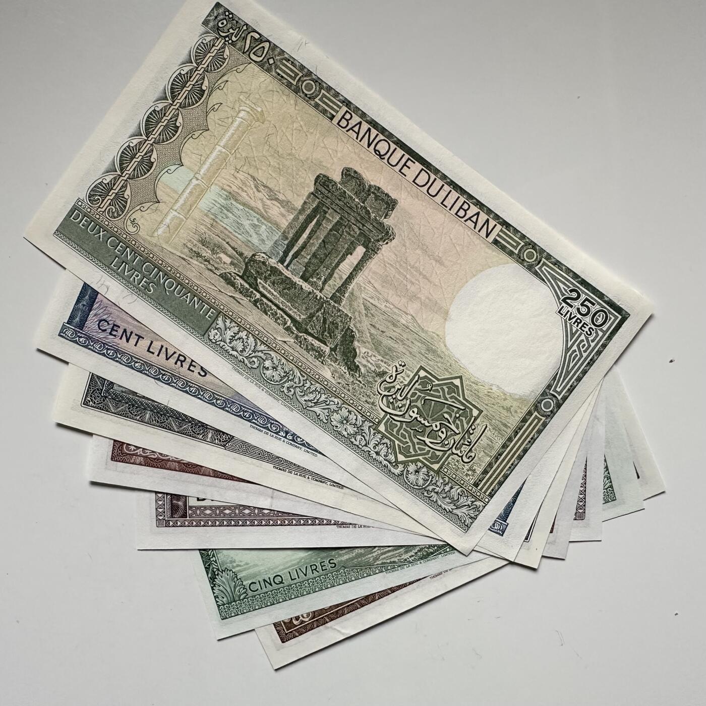 🌹外币初藏🌹🐯2026年第12场  每周二四六晚8️⃣点 接代拍 黎巴嫩纸币1-250里伏 7张一套 全新