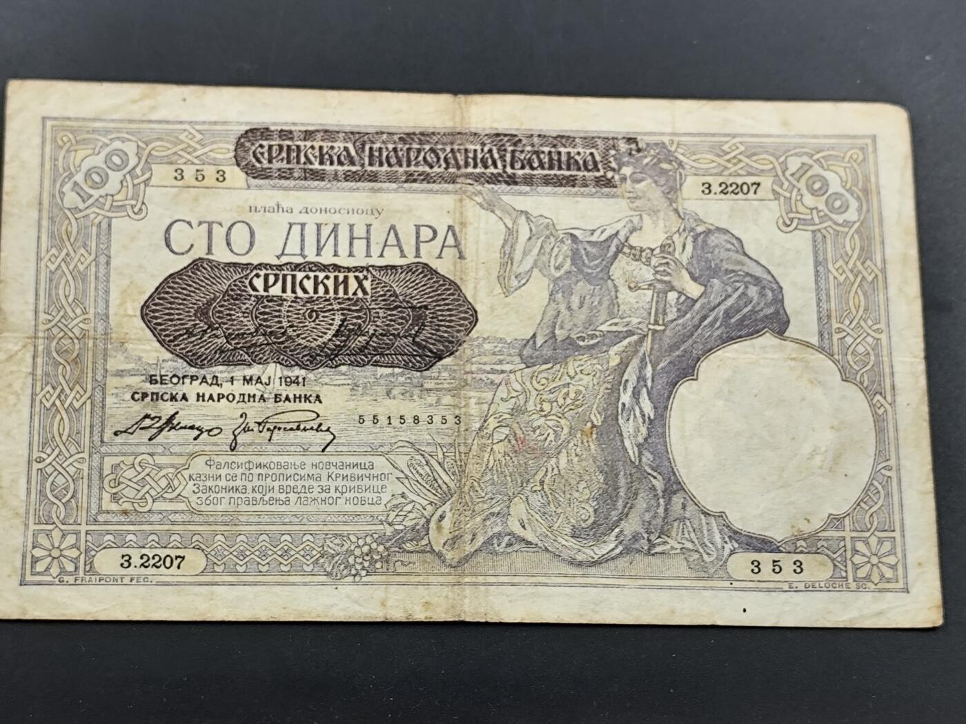 1月25日徽章钱币专场