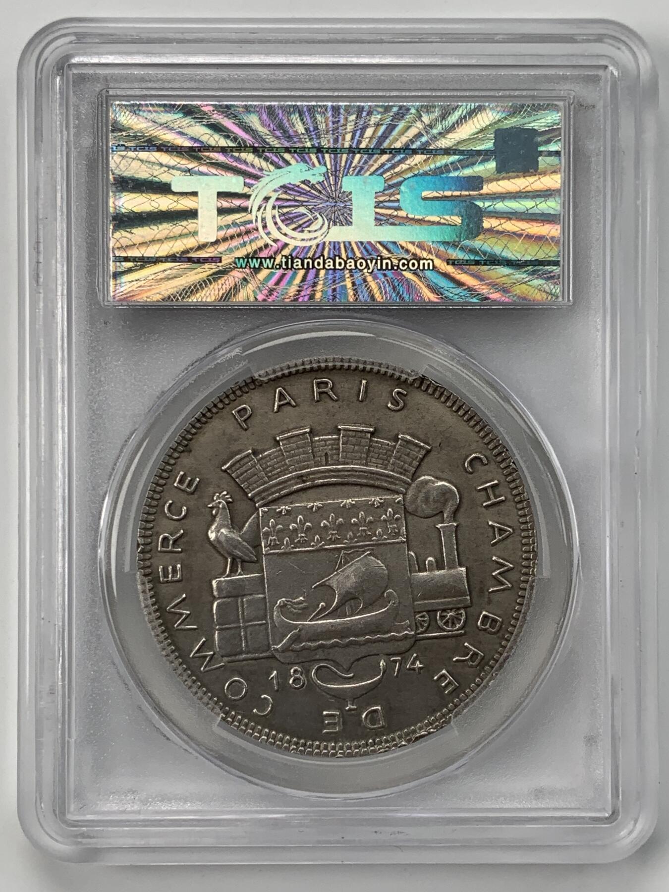 掌中浮雕-藏着的欧洲第051场 1874年法国巴黎商会银章，39mm