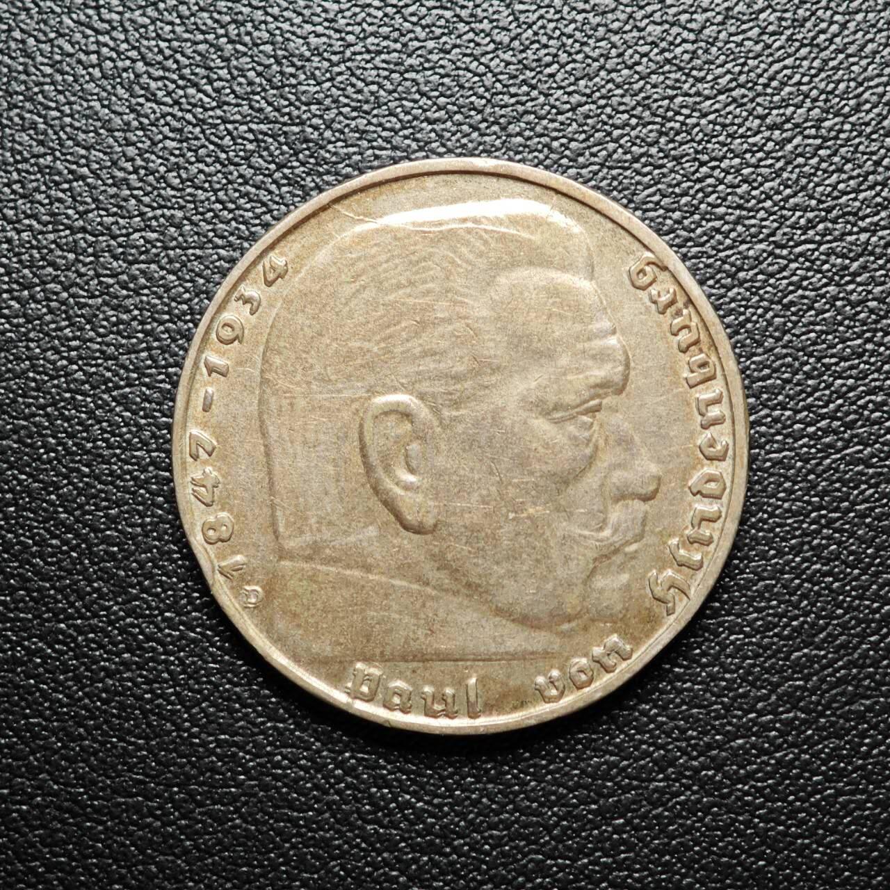 金瓯小拍第三期 古今币章 银价专场