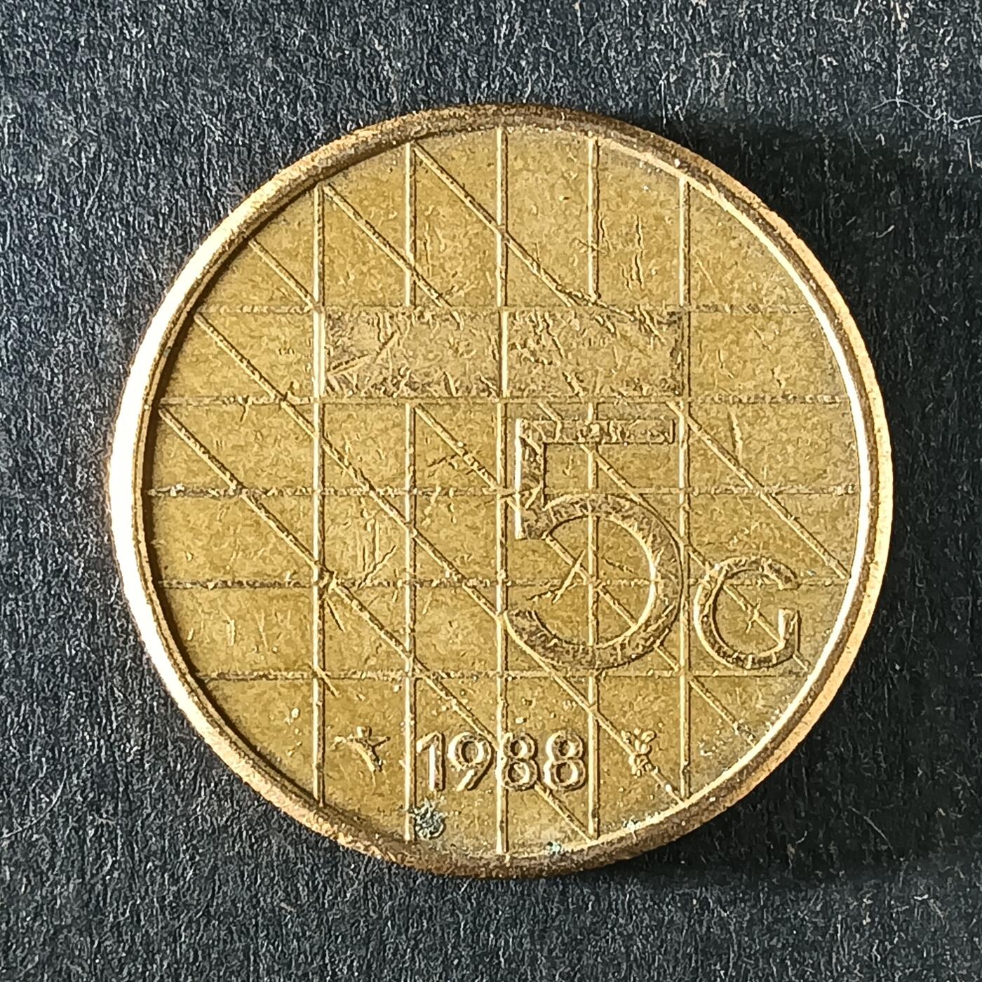 逸泉钱币2026第十五场世界钱币纪念币纸钞A883-1213A 1058荷兰5盾厚铜镍币