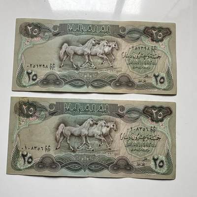 🌹外币初藏🌹🐯2026年第12场  每周二四六晚8️⃣点 接代拍 - 伊拉克马钞 1982版25第纳尔2张—1