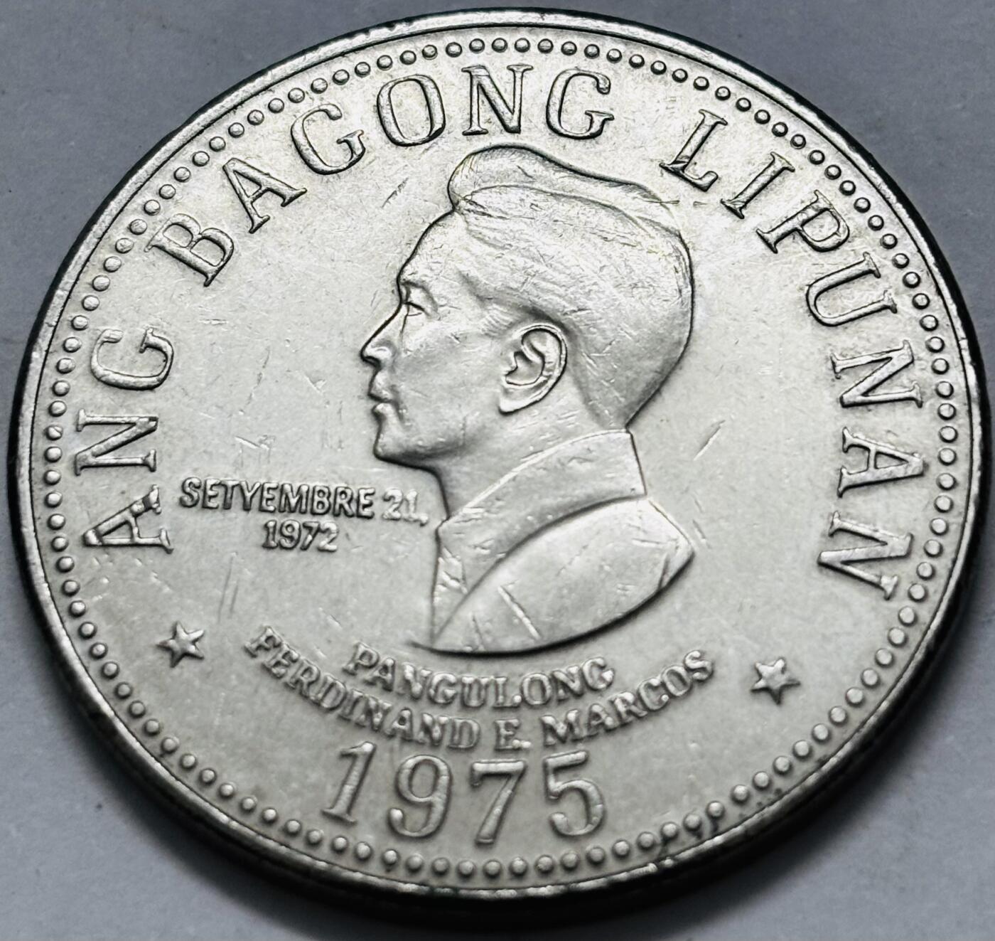 文馨钱币收藏 2026新年第五场（第 291 场）【长期接代拍品】 少见好品 1975 年菲律宾马科斯头像 5 比索大型纪念币，22 克 36.5 毫米，独年份