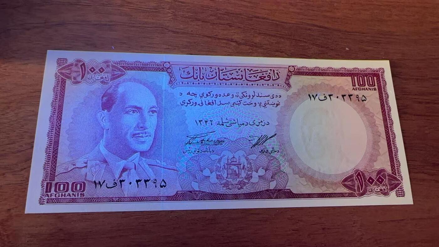 徐霞客拍卖首拍 阿富汗	P-32 1948年50阿富汗尼  少见早期品种29I 077911	UNC-币面人物是阿富汗末代国王穆罕默德·查希尔，他以推动世俗化改革的开明君主形象出现，这种人物选择在伊斯兰世界纸币中极为罕见。它发行于查希尔国王现代化改革的初期，是阿富汗试图摆脱外部影响、塑造民族身份的重要金融符号。历经后续政变、战乱与政权更迭，其全新品相存世量已极为稀少，堪称阿富汗现代纸币收藏中的“圣杯”		