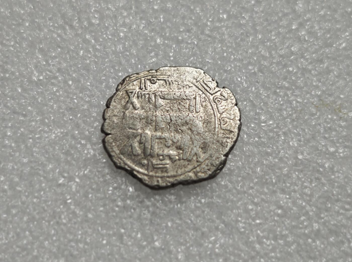 瓶子🏺第227期拍卖会 哥疾宁王朝打制银币  4.02克  4.02×0.7×27=75.978