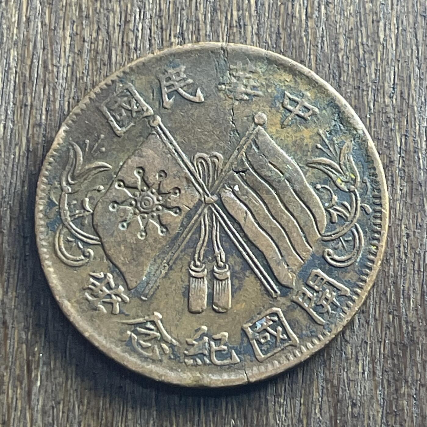 【本场4.12号发货】★第145加场★精品硬币 套币专场 不寄存，200包邮。不满200元，支付5元运费。《接受代拍 代送NGC评级》