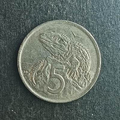 逸泉钱币2026第十五场世界钱币纪念币纸钞A883-1213A - 1168 新西兰5分