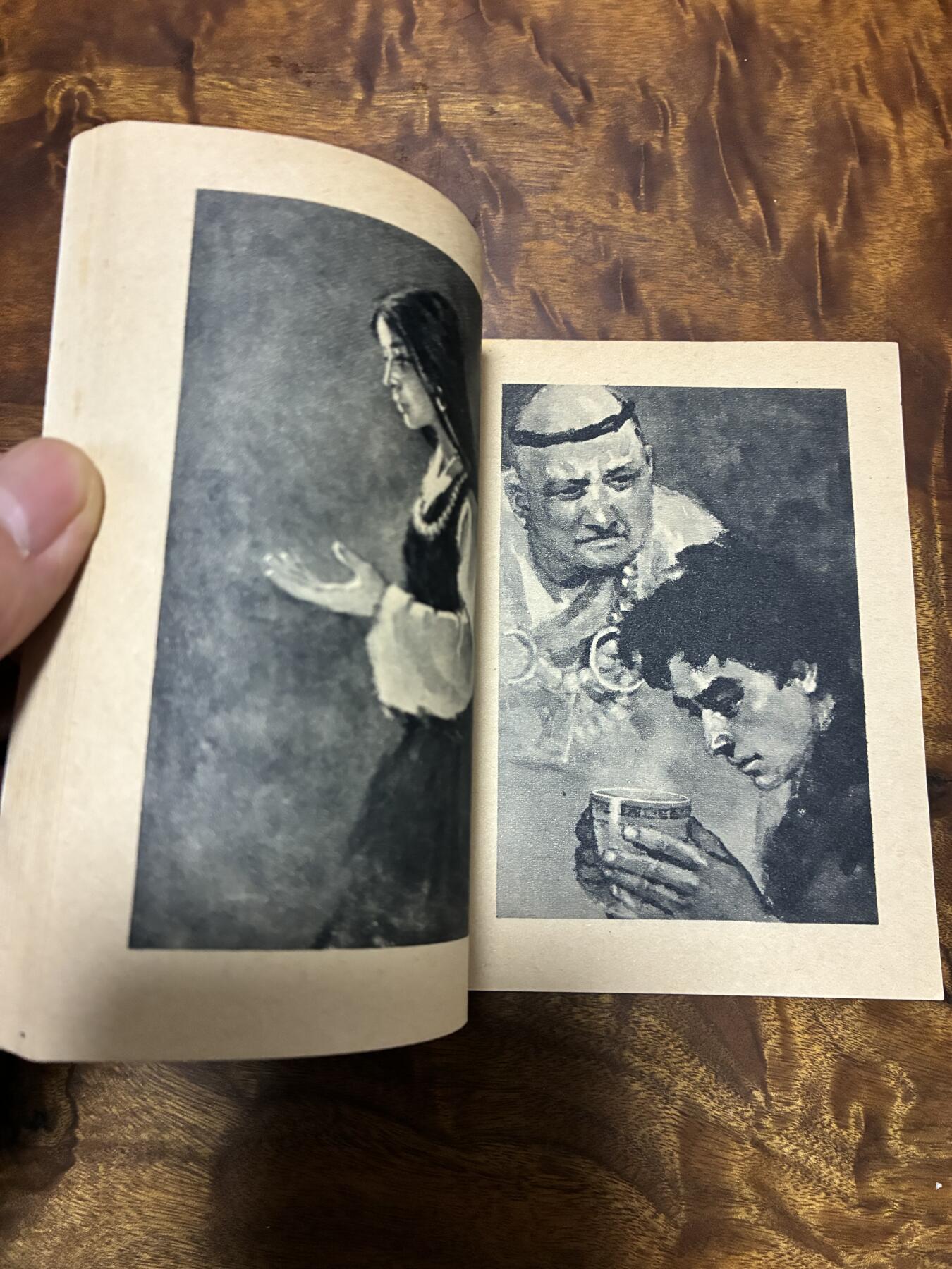 2026年2月22日连环画拍卖会