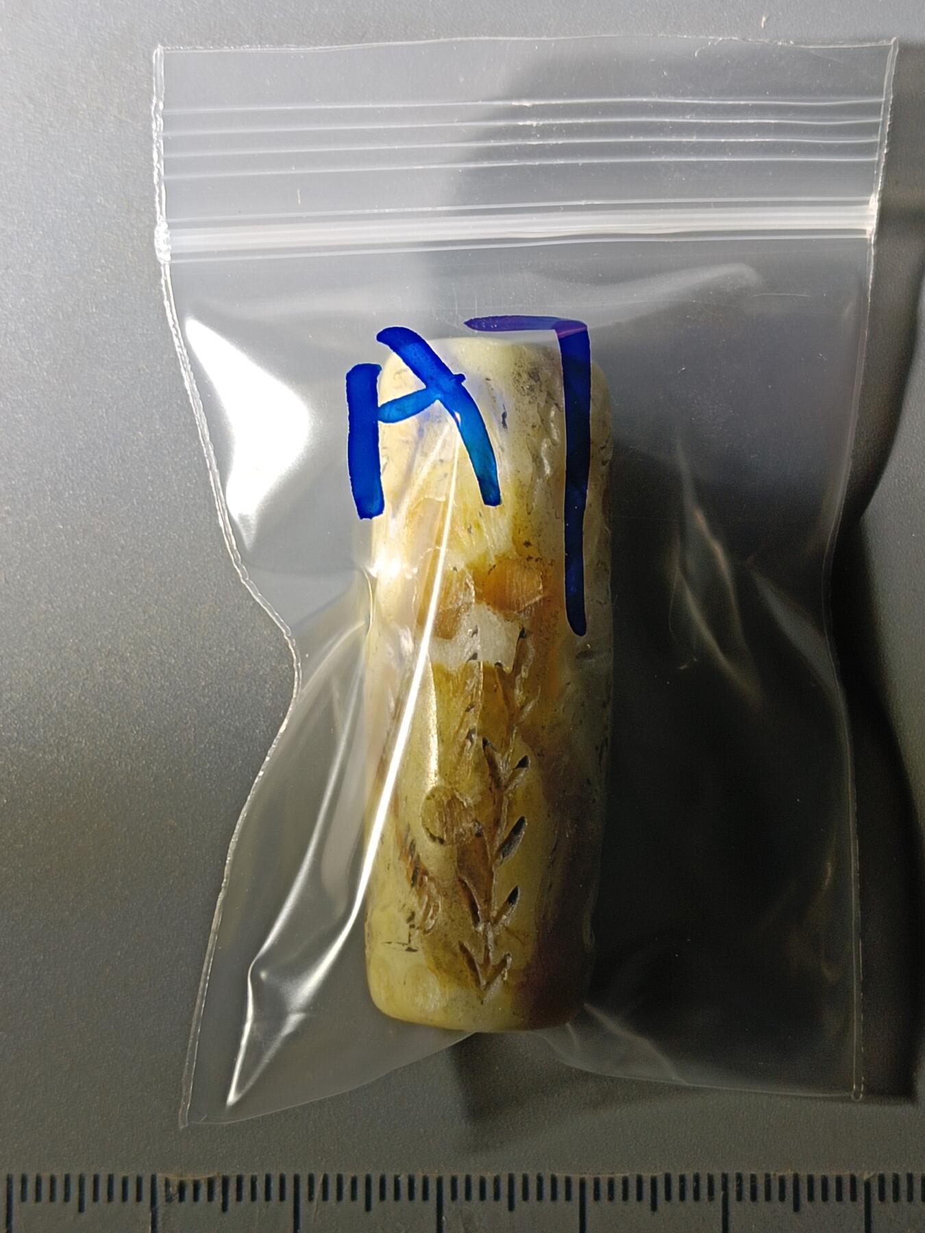 112期新疆红钱粟特钱币丝路钱币专场