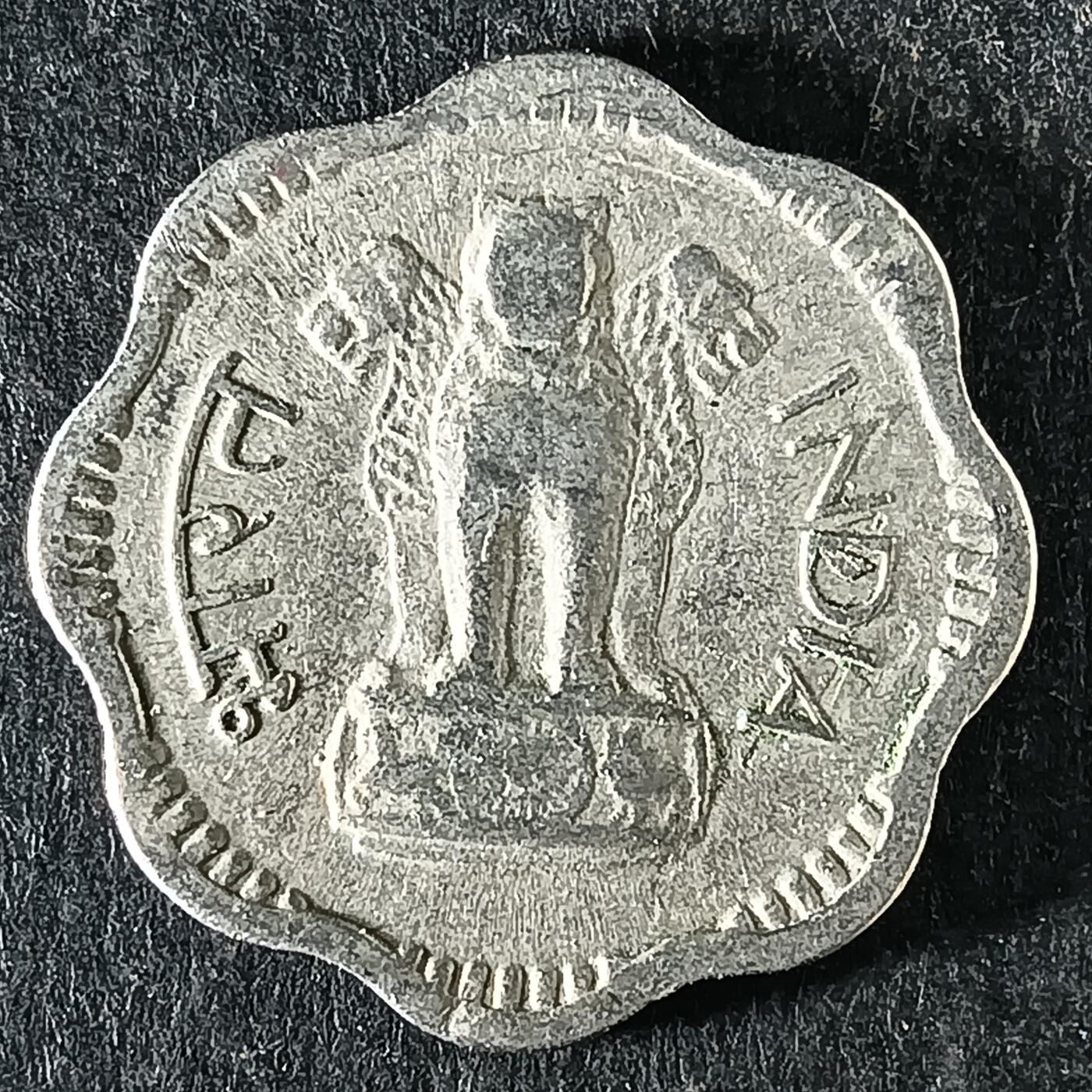 逸泉钱币2026第十五场世界钱币纪念币纸钞A883-1213A 1146 印度10派沙