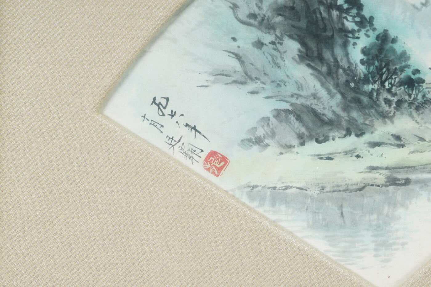上海都达杂项专场九（全场包邮） 龙廷霸 山水扇面连框1-151
