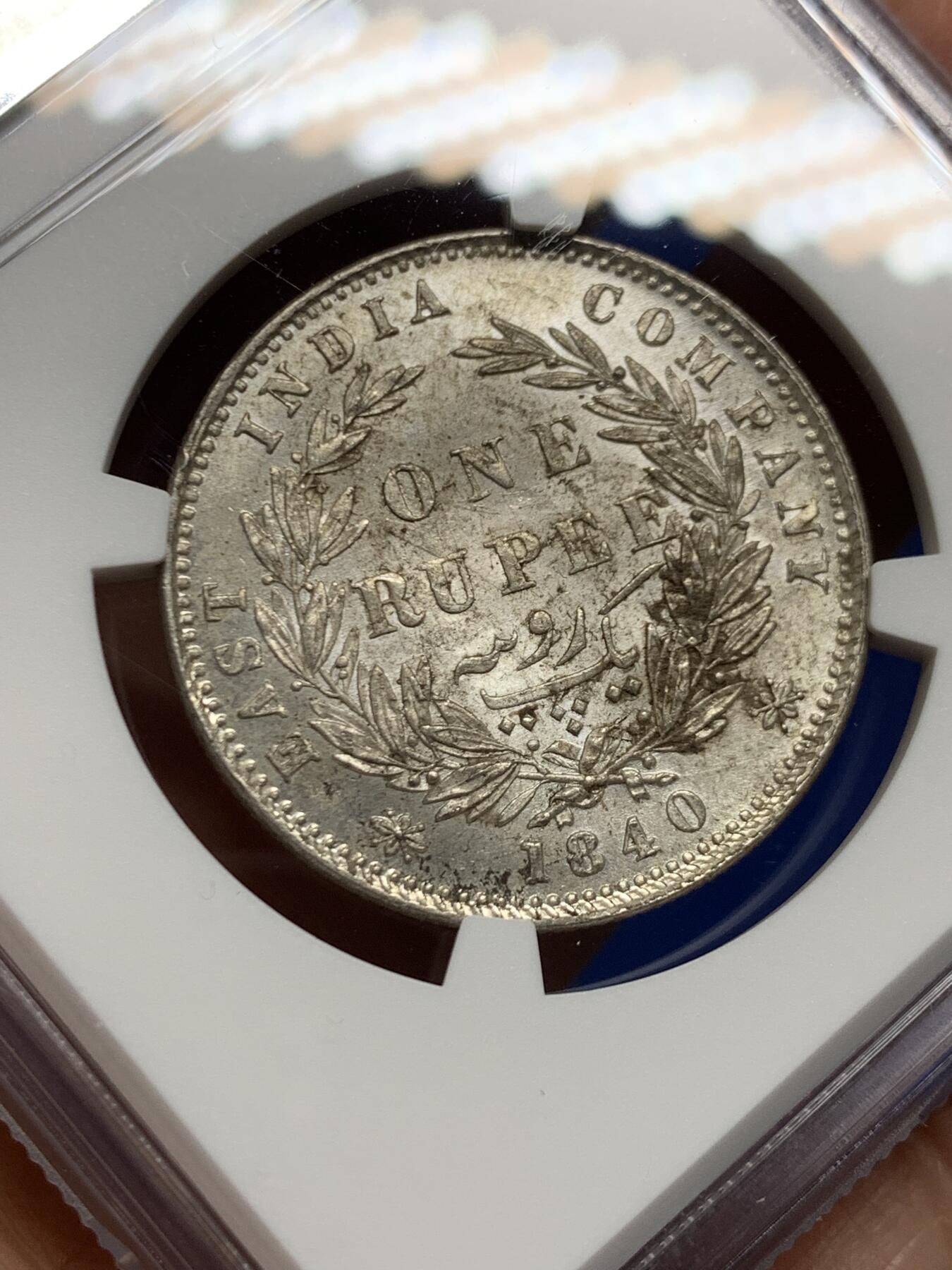 《竞宝斋》第462场 周日，周一，2场连拍 （全场包邮）欢迎送拍 NGC UNCD 印度1840年维多利亚女王1卢比银币