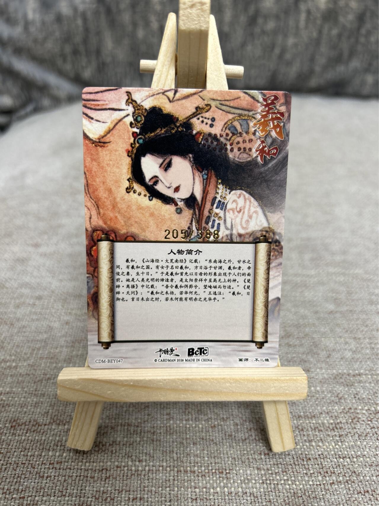 喜灰玩卡拍卖第四期，接代拍，免佣金帮卡友们拍卖，欢迎送拍，释放现金流，让自己有资金可以购买更多喜欢的卡牌，让别的卡友能淘到更多心仪的卡牌