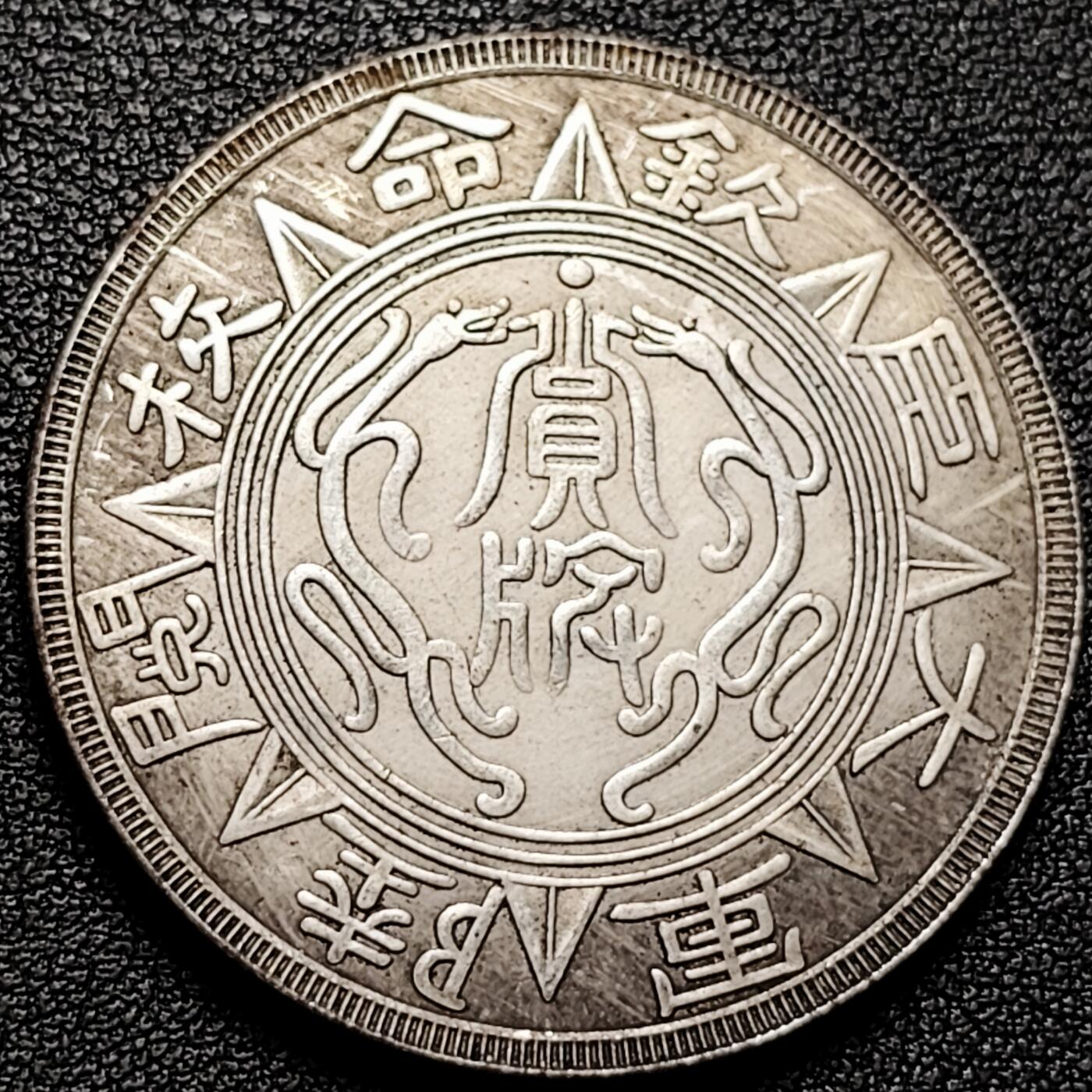 泉币菌-第175场- 精品福利场