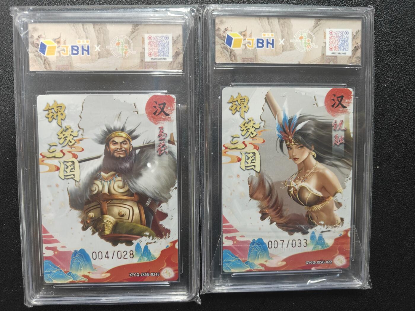 天玑星卡拍第165期《1.26周一截拍》持续收拍收评中 满赠卡需备注