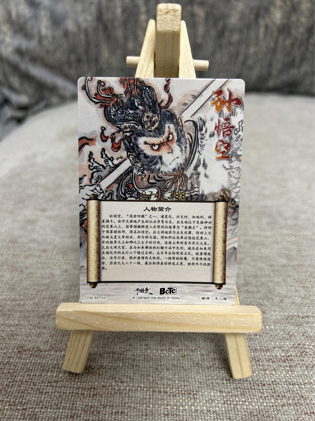 喜灰玩卡拍卖第四期，接代拍，免佣金帮卡友们拍卖，欢迎送拍，释放现金流，让自己有资金可以购买更多喜欢的卡牌，让别的卡友能淘到更多心仪的卡牌