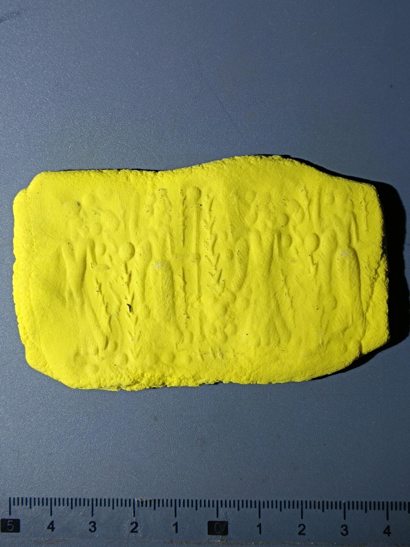 112期新疆红钱粟特钱币丝路钱币专场