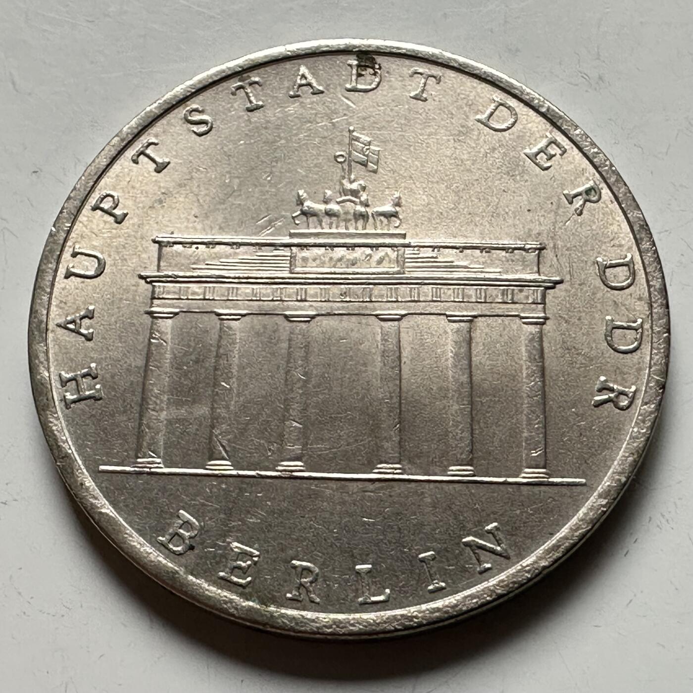 🌹外币初藏🌹🐯2026年第12场  每周二四六晚8️⃣点 接代拍 东德1971年五马克纪念币