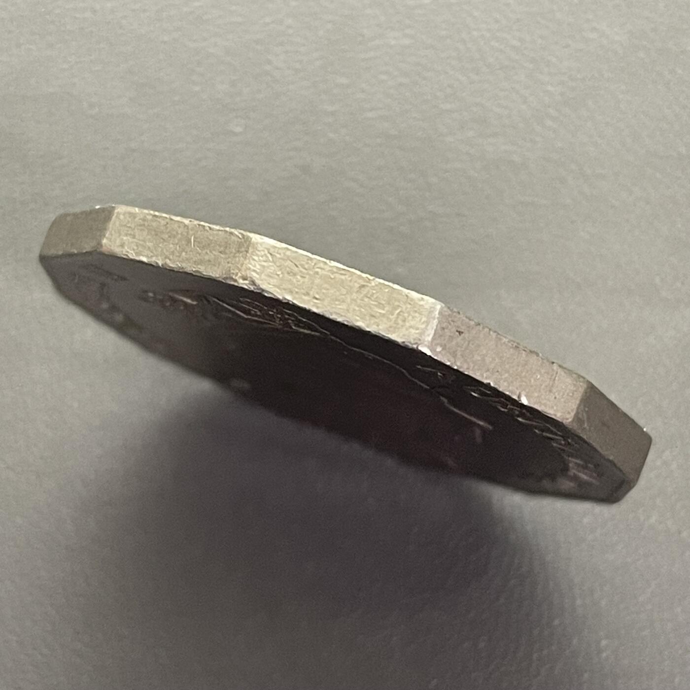 回流0201 澳大利亚1994年50分纪念币 国际家庭年