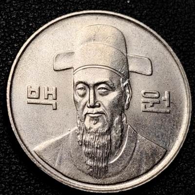 泉币菌-第175场- 精品福利场 - 韩国 1989年100元 朝鲜半岛民族英雄李舜臣 铜镍币 硬币 24mm