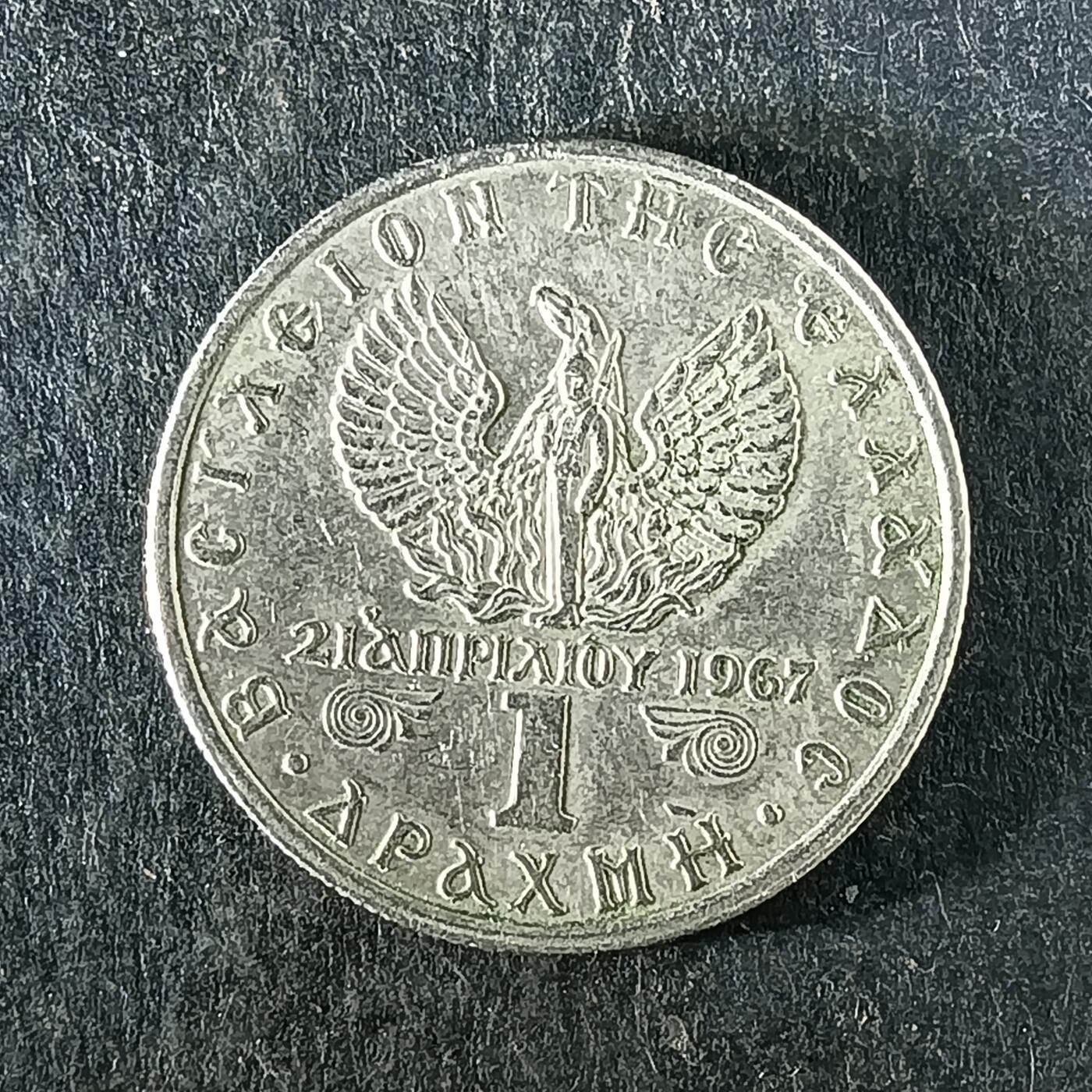 逸泉钱币2026第十五场世界钱币纪念币纸钞A883-1213A