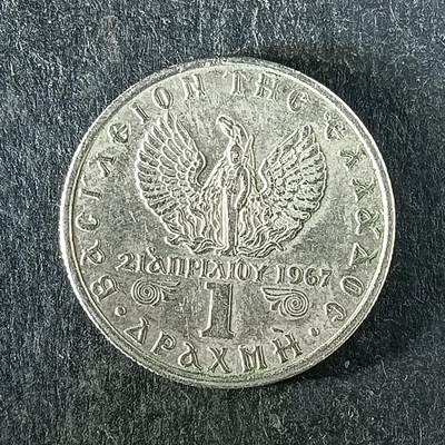 逸泉钱币2026第十五场世界钱币纪念币纸钞A883-1213A - 1165 希腊1德拉克马