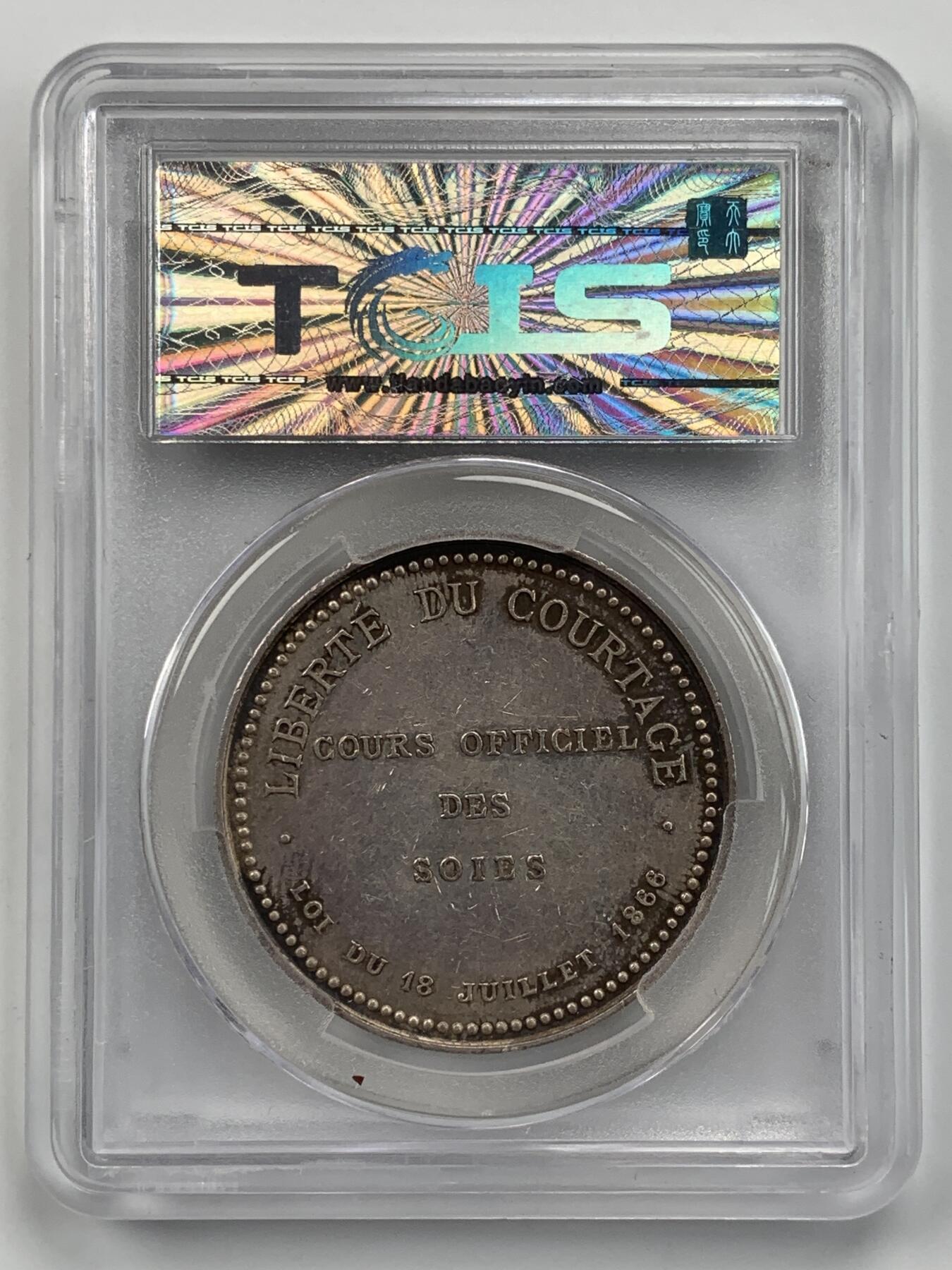 掌中浮雕-藏着的欧洲第051场  1866年法国商业女神银章 ，36mm