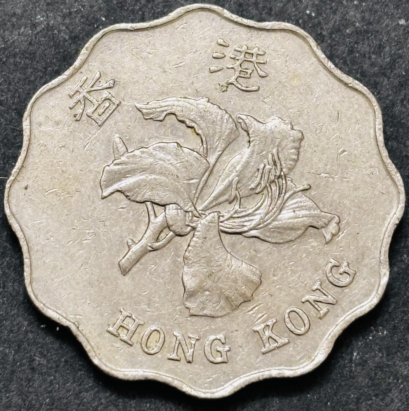 文馨钱币收藏 2026新年第五场（第 291 场）【长期接代拍品】 好品早期香港紫荆花二元