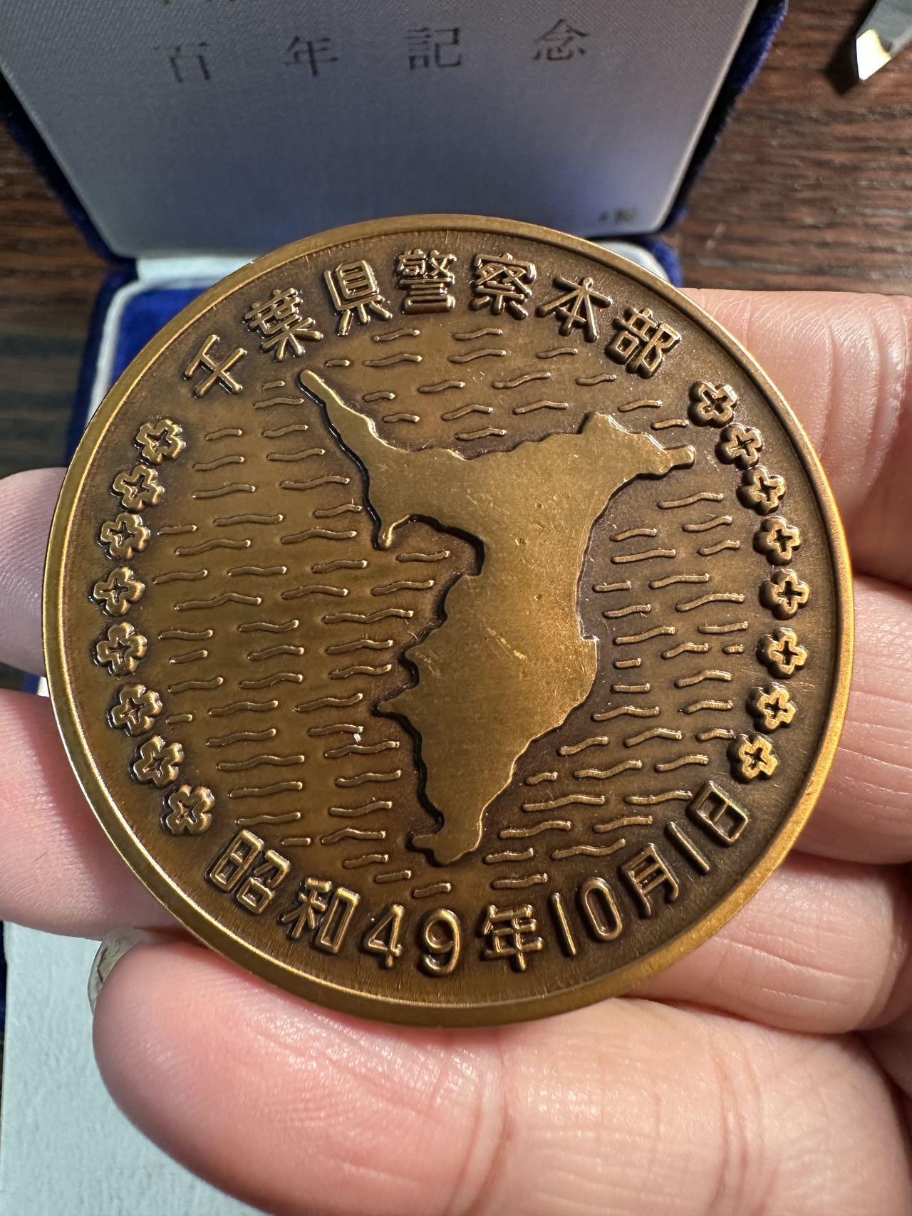 蒂克钱币-第57场 日本章 企业章拍卖 