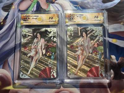 欢迎送拍、零成本上架，释放现金流，合理分配上拍卡品 - 【浮雕折光一对】st刷子 大乔一对 10p同分 焱卡文化&龙骧虎跃