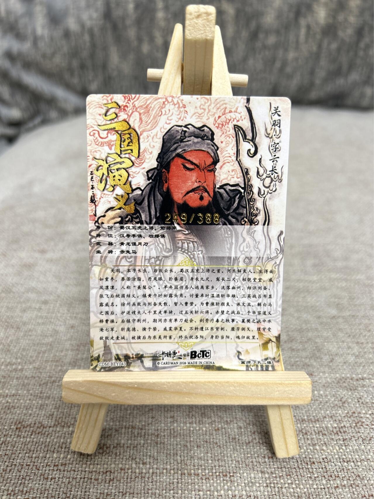 喜灰玩卡拍卖第四期，接代拍，免佣金帮卡友们拍卖，欢迎送拍，释放现金流，让自己有资金可以购买更多喜欢的卡牌，让别的卡友能淘到更多心仪的卡牌