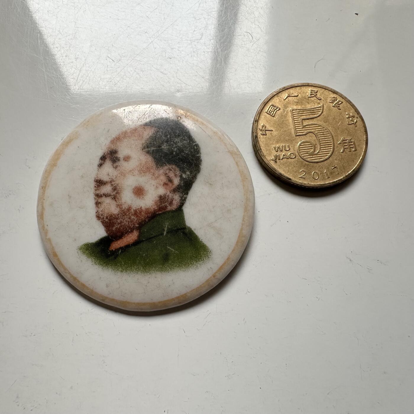 🌹外币初藏🌹🐯2026年第12场  每周二四六晚8️⃣点 接代拍