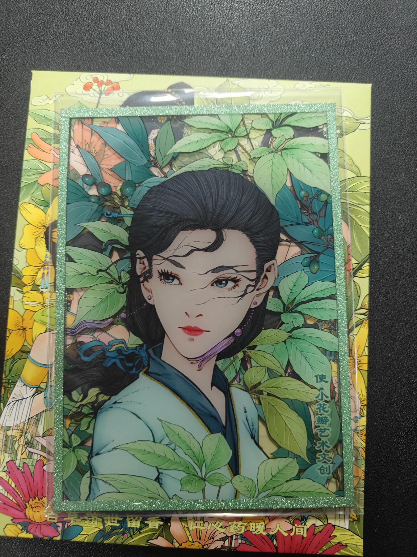 天玑星卡拍第165期《1.26周一截拍》持续收拍收评中 满赠卡需备注