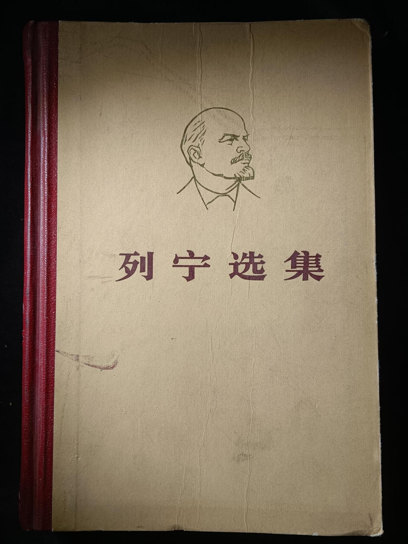 112期新疆红钱粟特钱币丝路钱币专场 老书