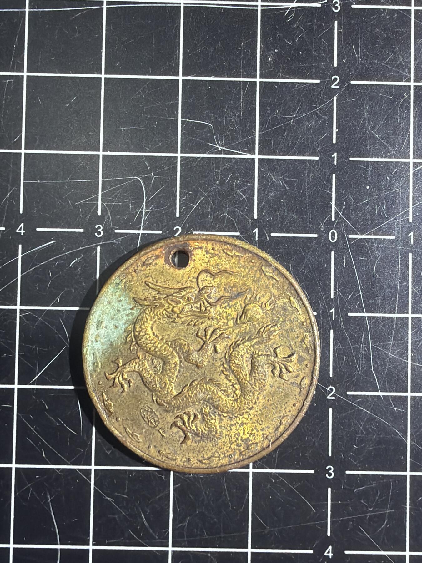 古冰库章牌勋赏收藏0起拍卖