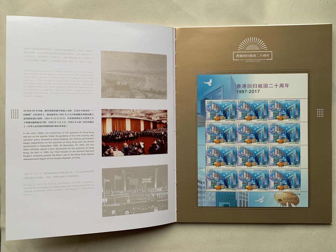 《竞宝斋》第462场 周日，周一，2场连拍 （全场包邮）欢迎送拍